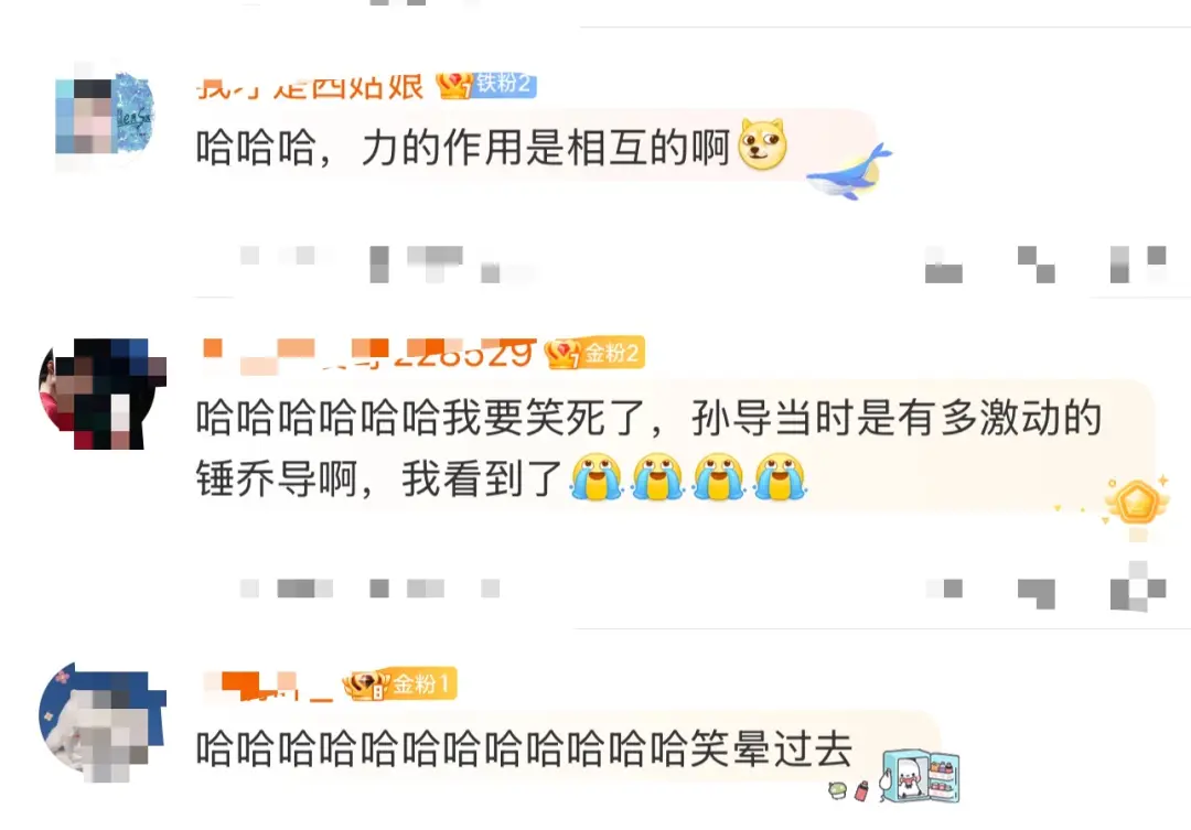 金刚石