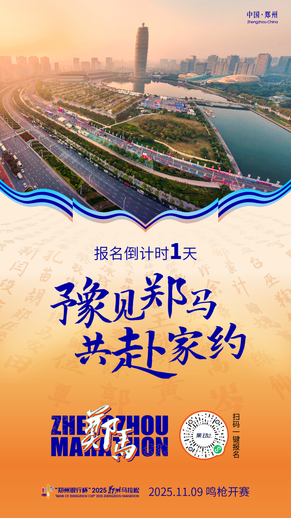 报名手续, 报名费用均, eIhwF