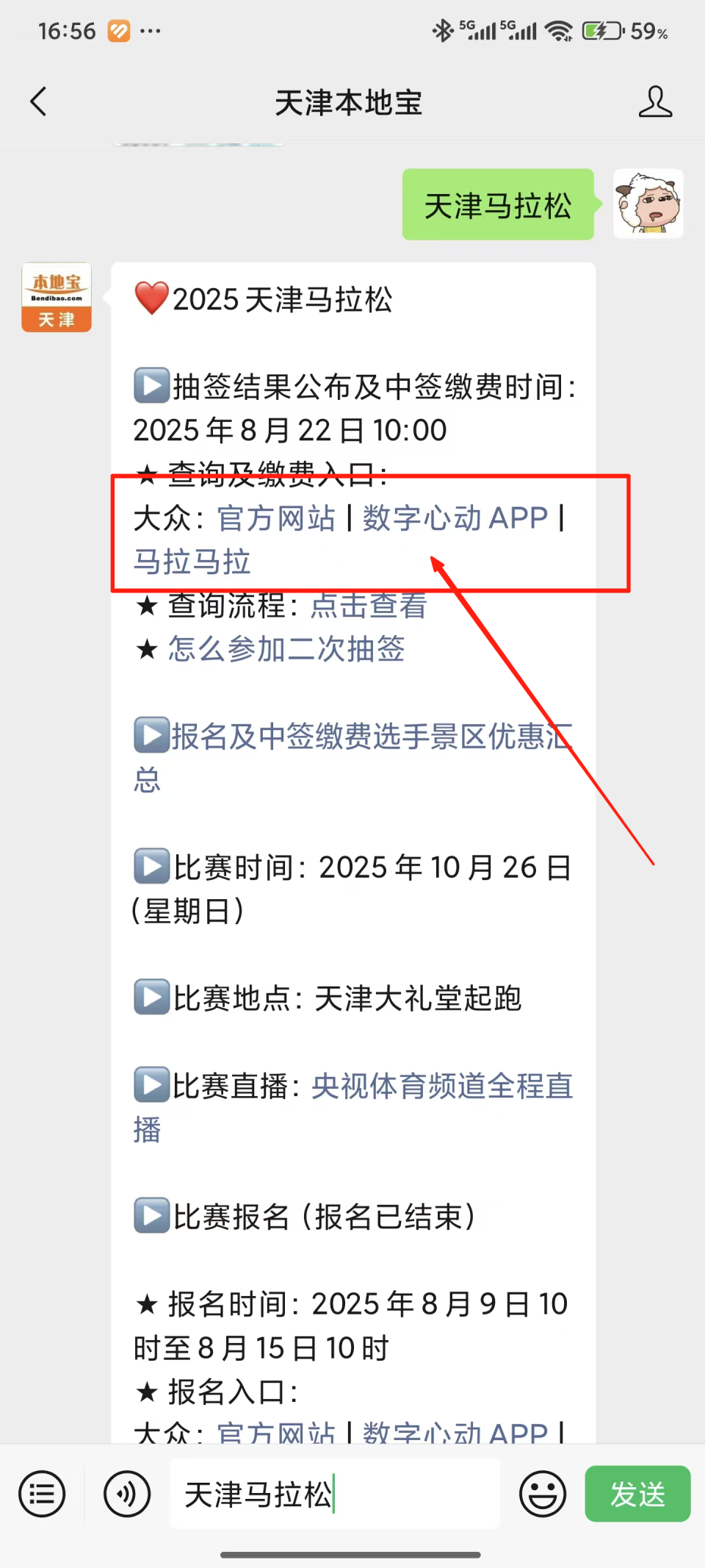 请一经提交