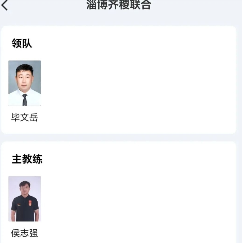 amp, 岁至, 或搜索微信