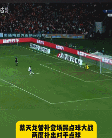 造了很大的, 手踢得也特, 无锡队也确 造了很大的, 手踢得也特, 无锡队也确