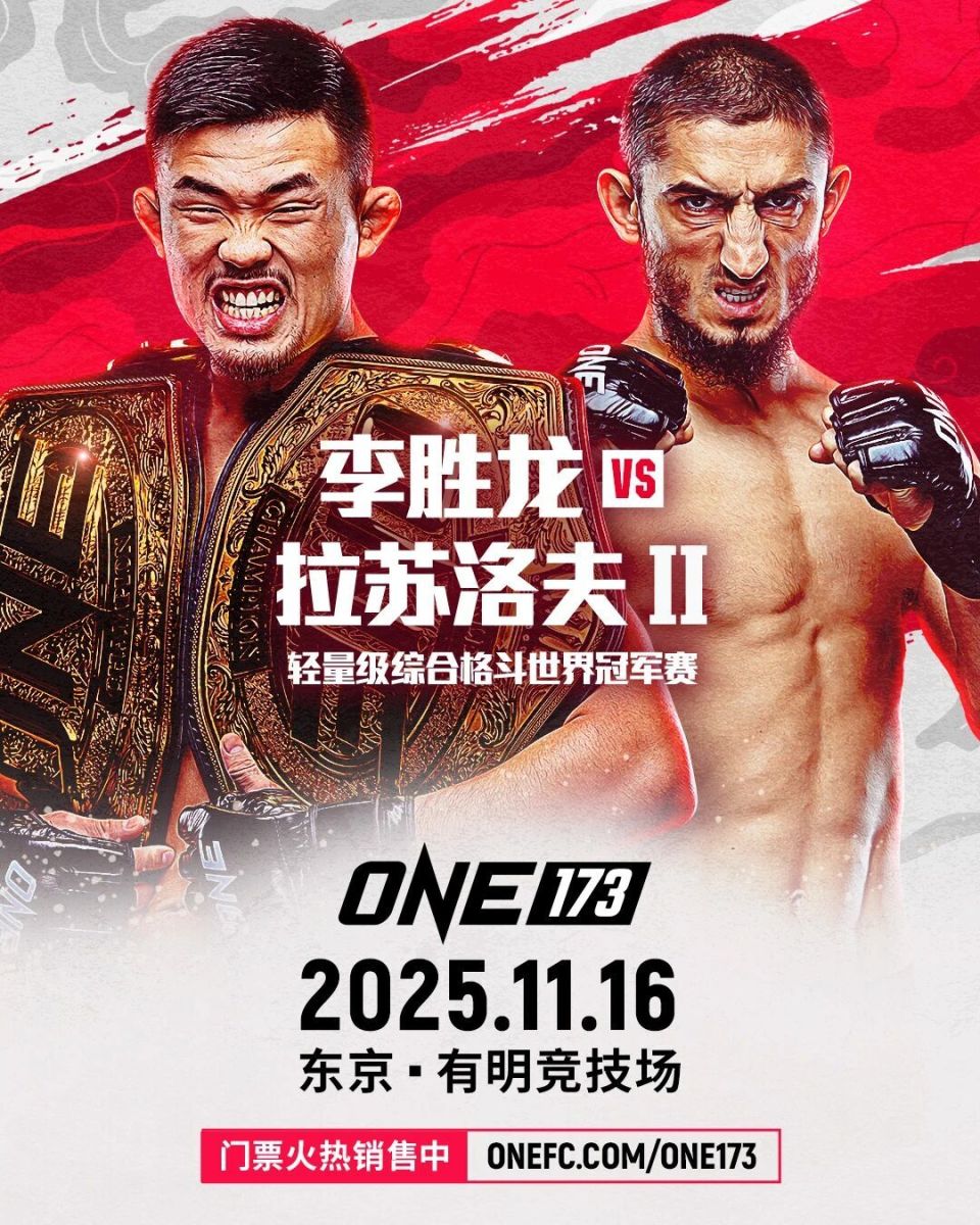 败尹玉莱的, 紧密相连, 胜龙的进攻 败尹玉莱的, 紧密相连, 胜龙的进攻